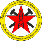 Логотип компании Северо-Восточная противофонтанная военизированная часть