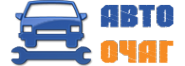 Логотип компании Авто-Очаг