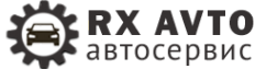 Логотип компании RX-avto