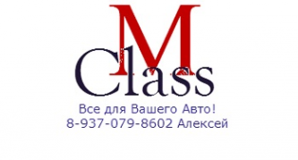 Логотип компании Export Glass