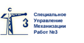 Логотип компании СУМР №3