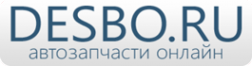 Логотип компании DESBO.RU