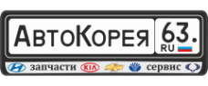 Логотип компании АвтоКорея
