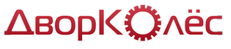 Логотип компании Двор Колес