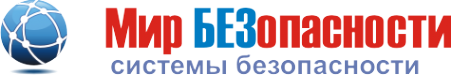 Логотип компании Мир БЕЗопасности