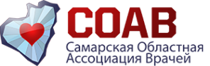Логотип компании Самарская областная ассоциация врачей