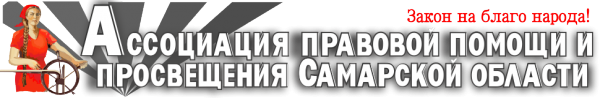 Логотип компании Гражданская позиция