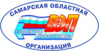 Логотип компании Электропрофсоюз