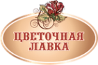 Логотип компании Цветочная лавка