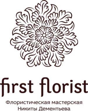 Логотип компании First florist