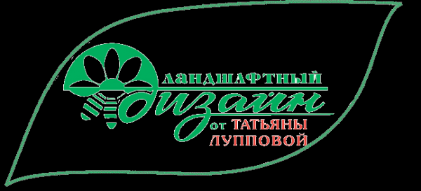 Логотип компании Ландшафтная мастерская Татьяны Лупповой