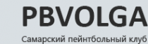 Логотип компании PBVOLGA