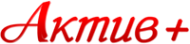 Логотип компании Актив Плюс