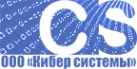 Логотип компании Кибер системы