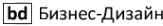 Логотип компании Бизнес-Дизайн