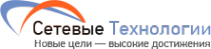 Логотип компании Сетевые Технологии