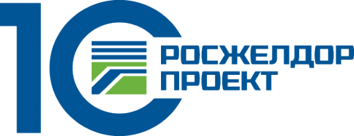 Логотип компании Желдорпроект Поволжья