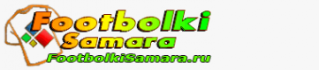 Логотип компании FootbolkiSamara
