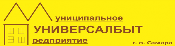 Логотип компании Универсалбыт