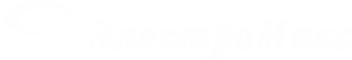 Логотип компании ЭлектроМикс