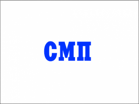 Логотип компании СМП вода и тепло от профессионалов