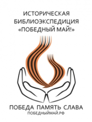Логотип компании Детская библиотека №10