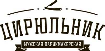 Логотип компании Цирюльник