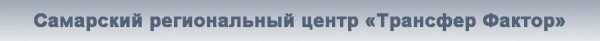 Логотип компании БИОРИТМ
