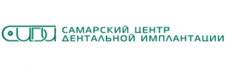 Логотип компании Самарский центр дентальной имплантации