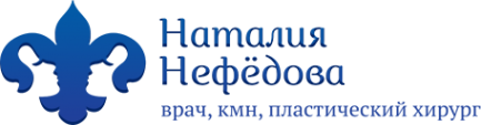 Логотип компании Клиника пластической хирургии и косметологии Наталии Нефёдовой
