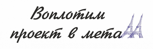 Логотип компании Азимут-ПРОМ