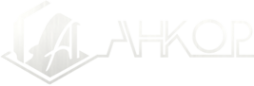 Логотип компании Анкор