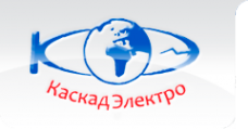 Логотип компании КаскадЭлектро