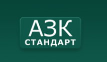 Логотип компании АЗК-Стандарт