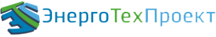 Логотип компании ЭнергоТехПроект