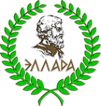 Логотип компании Эллада