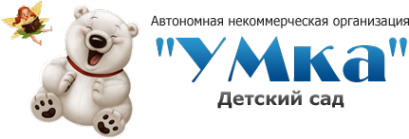 Логотип компании УМка