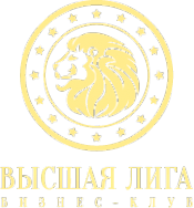 Логотип компании Высшая Лига