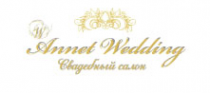 Логотип компании Annet Wedding