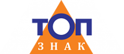 Логотип компании Топзнак
