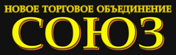 Логотип компании Новое Торговое Объединение Союз