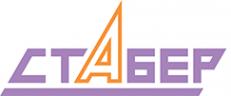 Логотип компании Стабер