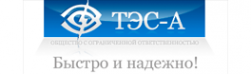 Логотип компании ТЭС-А