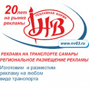Логотип компании НВ