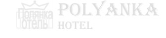 Логотип компании Полянка-отель