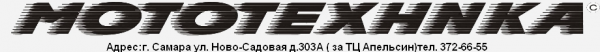Логотип компании МОТОТЕХНИКА