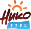 Логотип компании Нико-Турс Тольятти