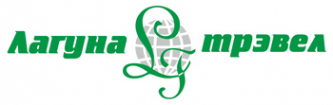 Логотип компании Лагуна-Трэвел