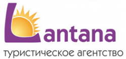 Логотип компании Лантана