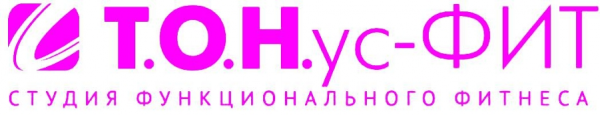 Логотип компании Т.О.Н.ус-Фит